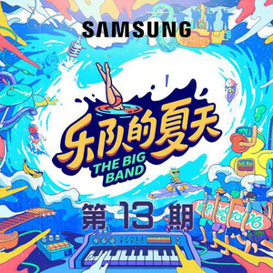 给欧美片一个光
