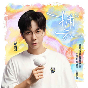 给欧美片一个光
