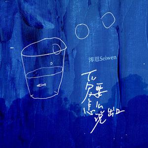 给欧美片一个光
