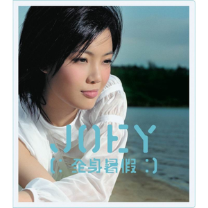 给欧美片一个光
