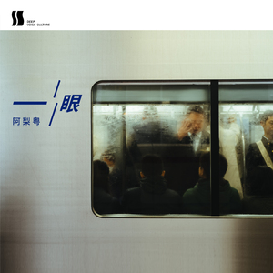 给欧美片一个光
