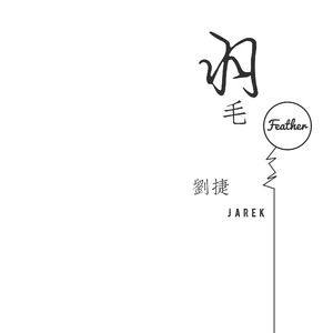 给欧美片一个光
